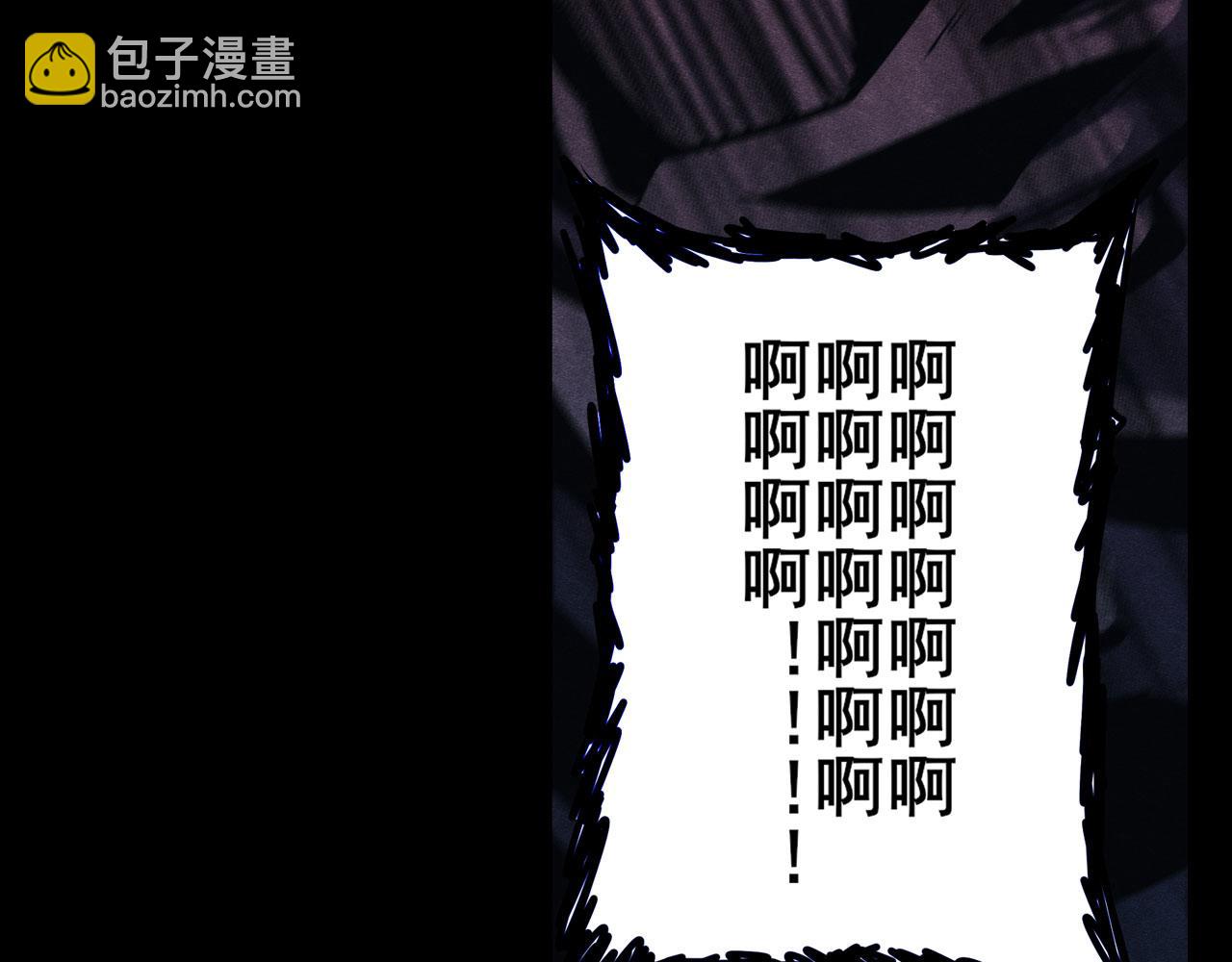 第427话 无法控制的力量82