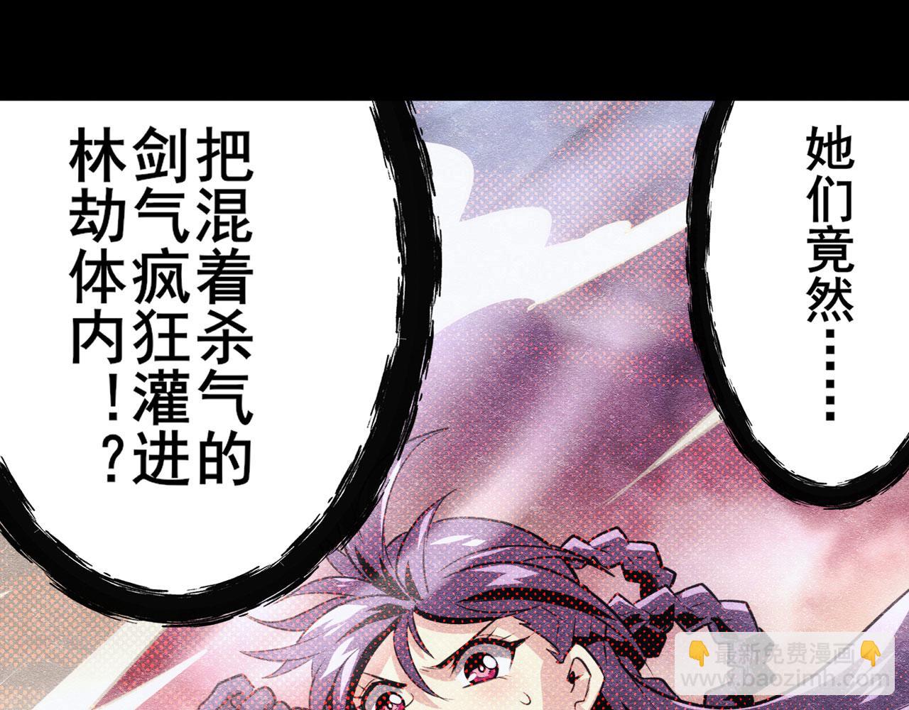 第427话 无法控制的力量84