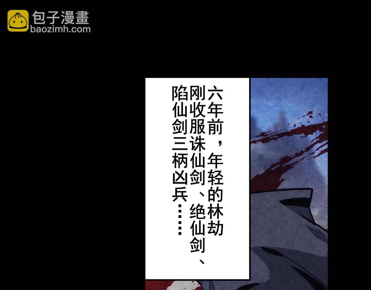 第427话 无法控制的力量89