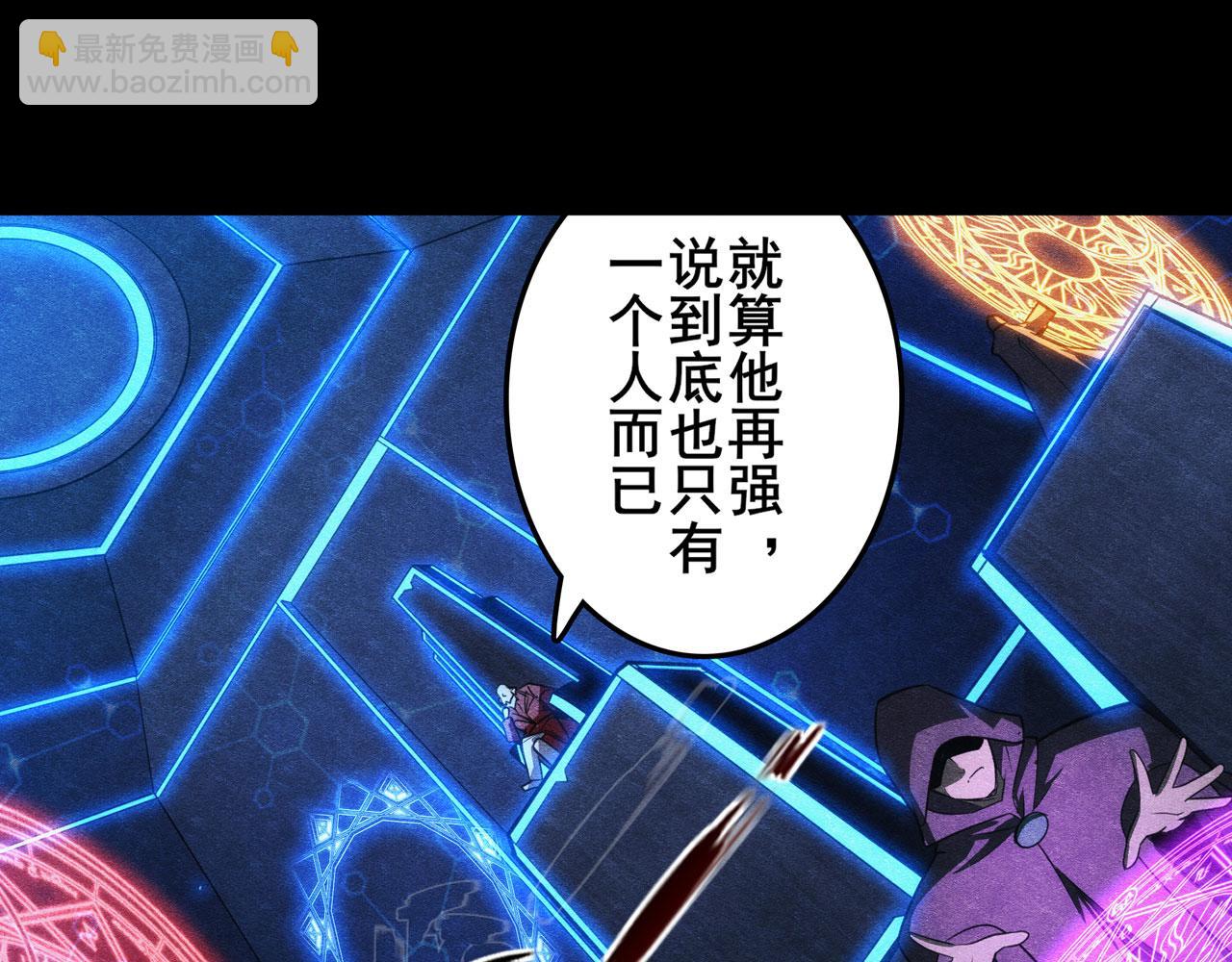 第427话 无法控制的力量9