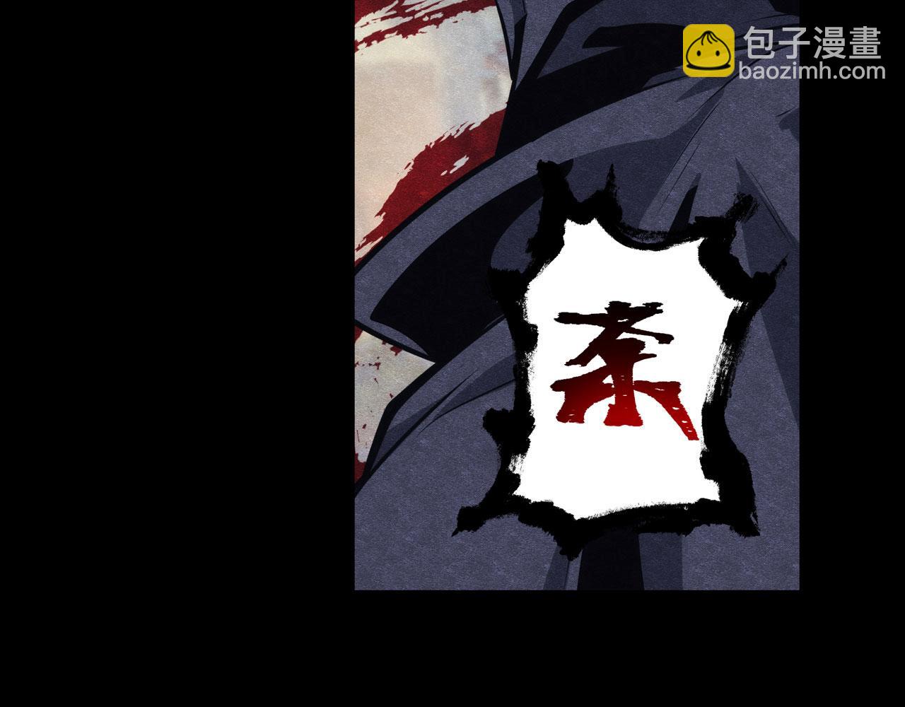 第427话 无法控制的力量90