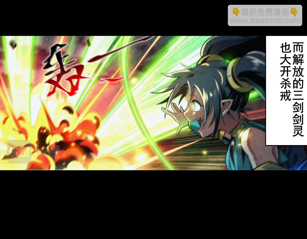 第427话 无法控制的力量94