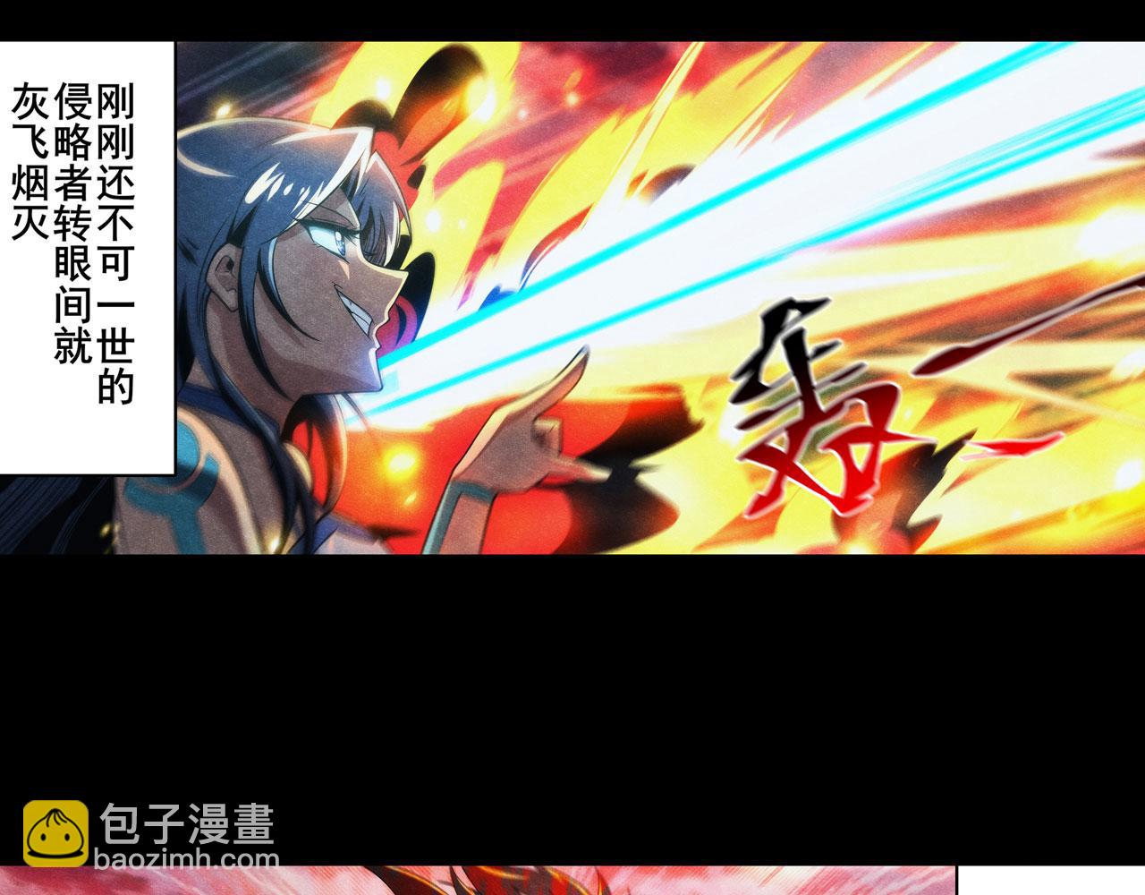 第427话 无法控制的力量95