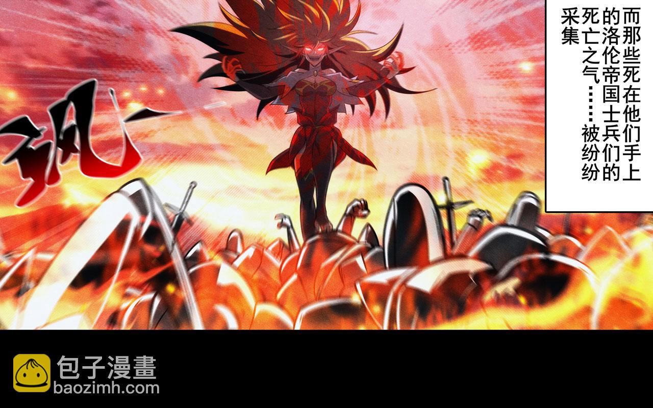 第427话 无法控制的力量96