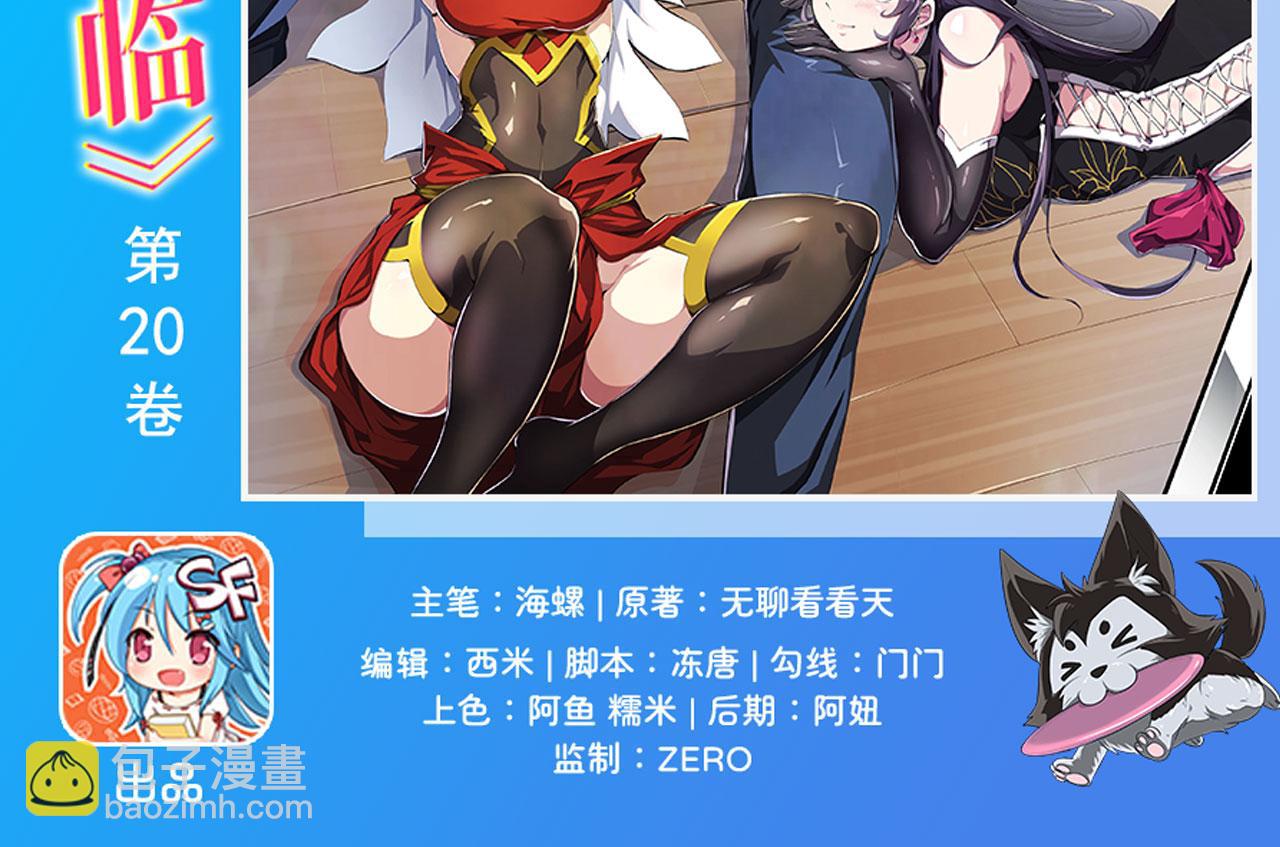 第428话 怒火1