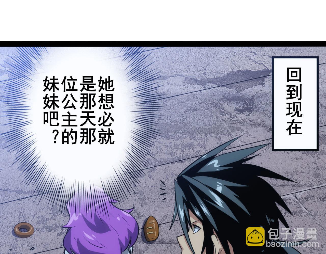 第428话 怒火123