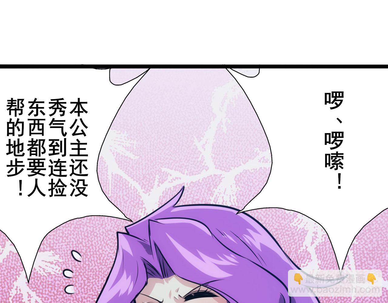 第428话 怒火133