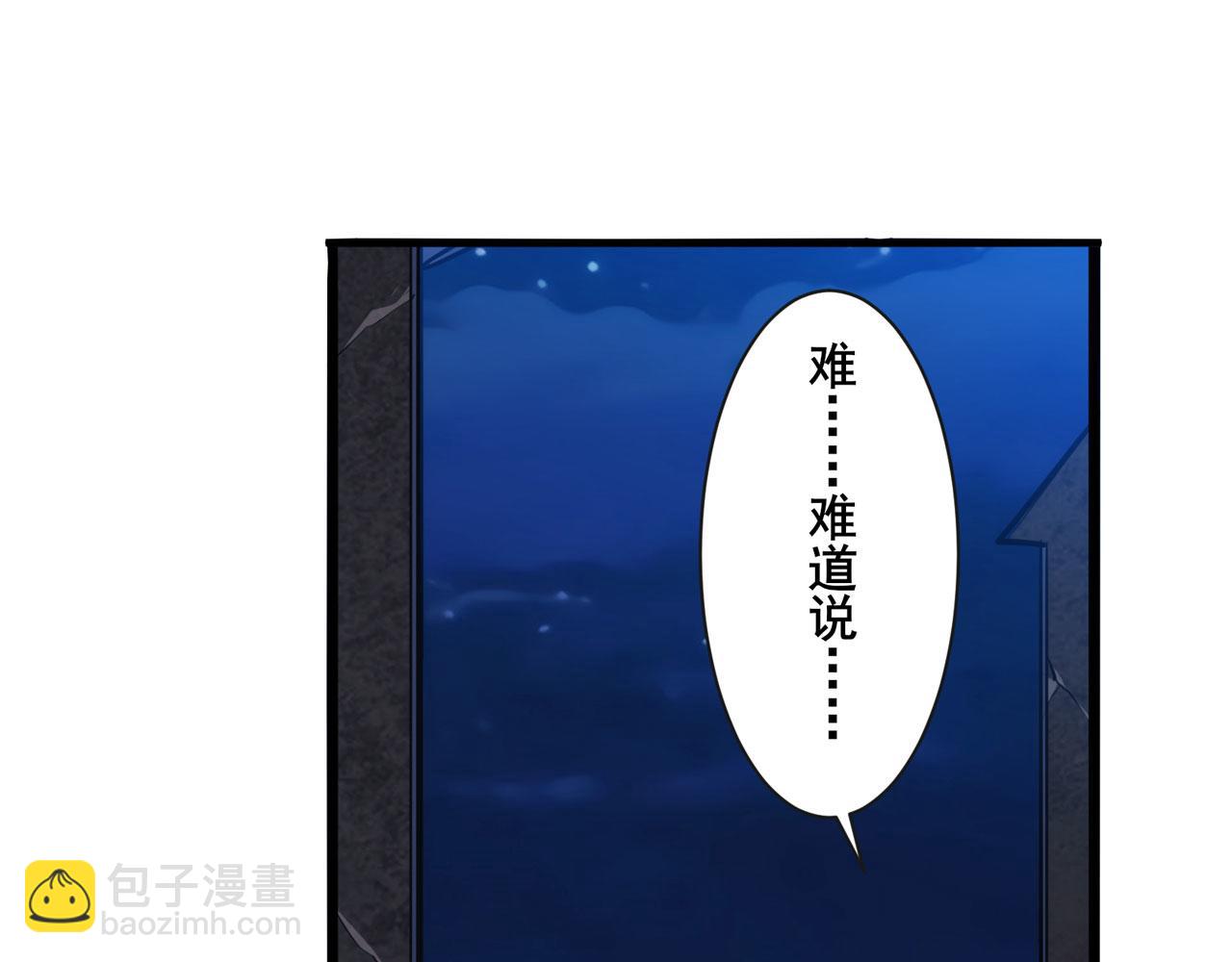 第428话 怒火139