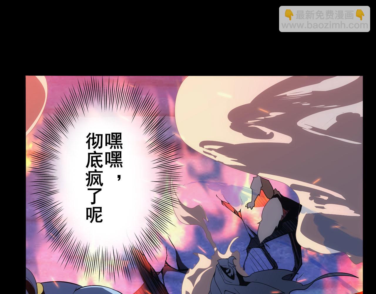 第428话 怒火14