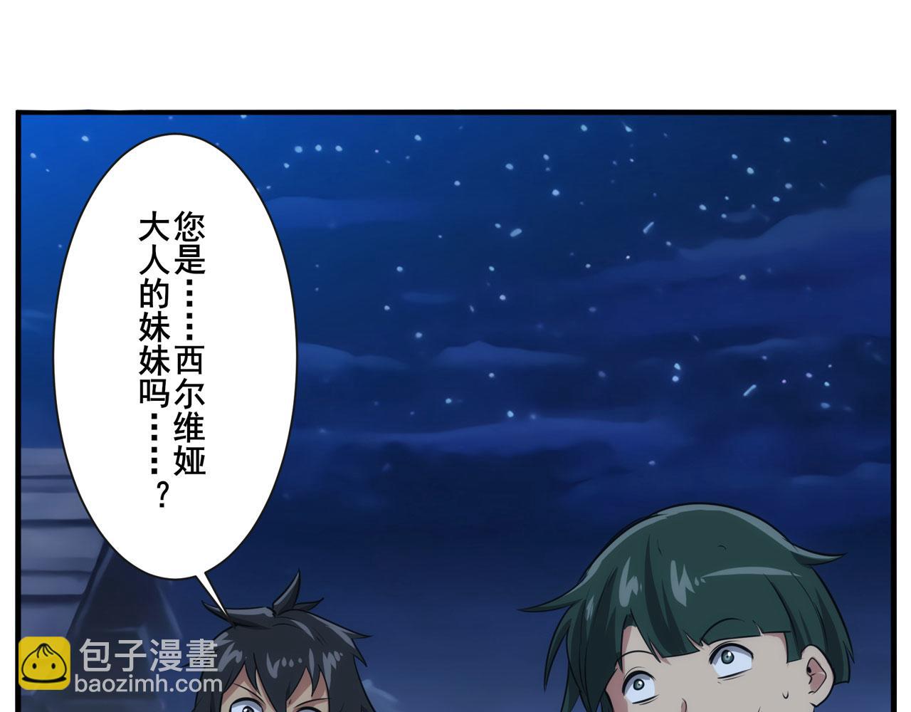 第428话 怒火142