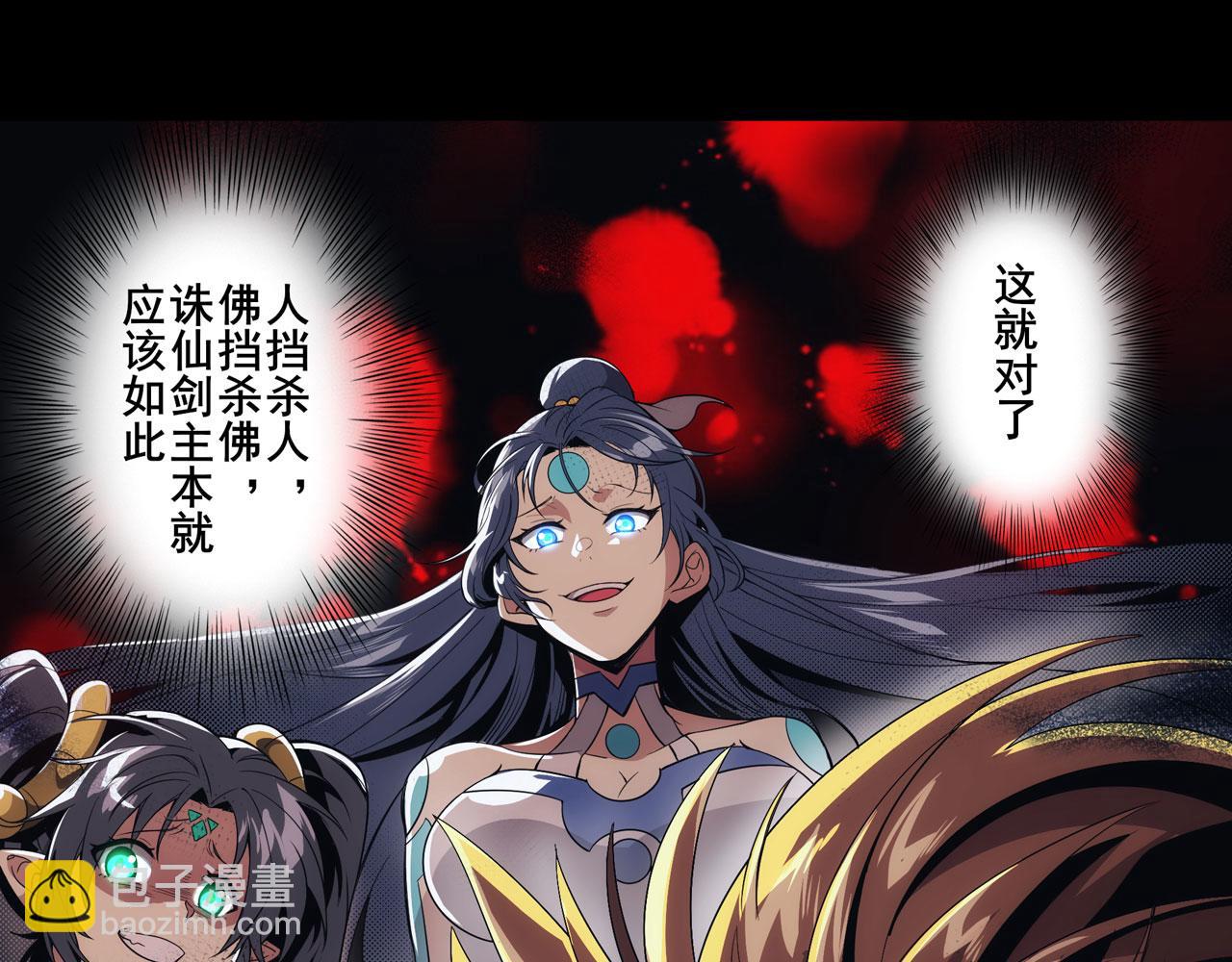 第428话 怒火17
