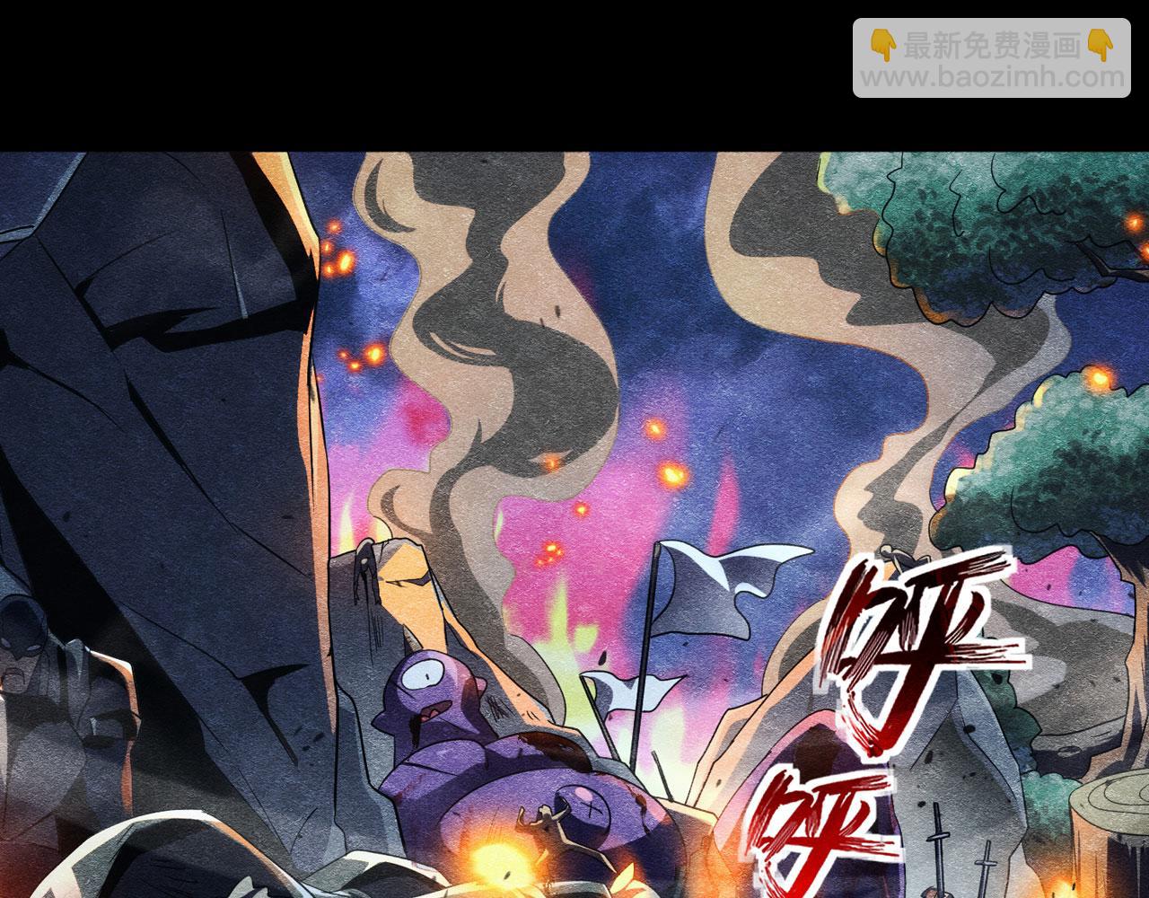第428话 怒火2