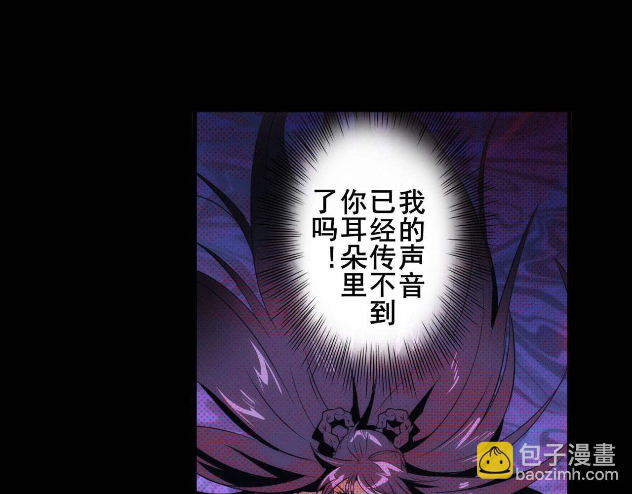 第428话 怒火37