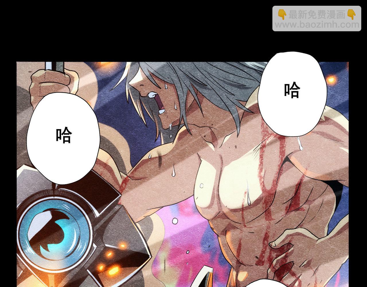 第428话 怒火4