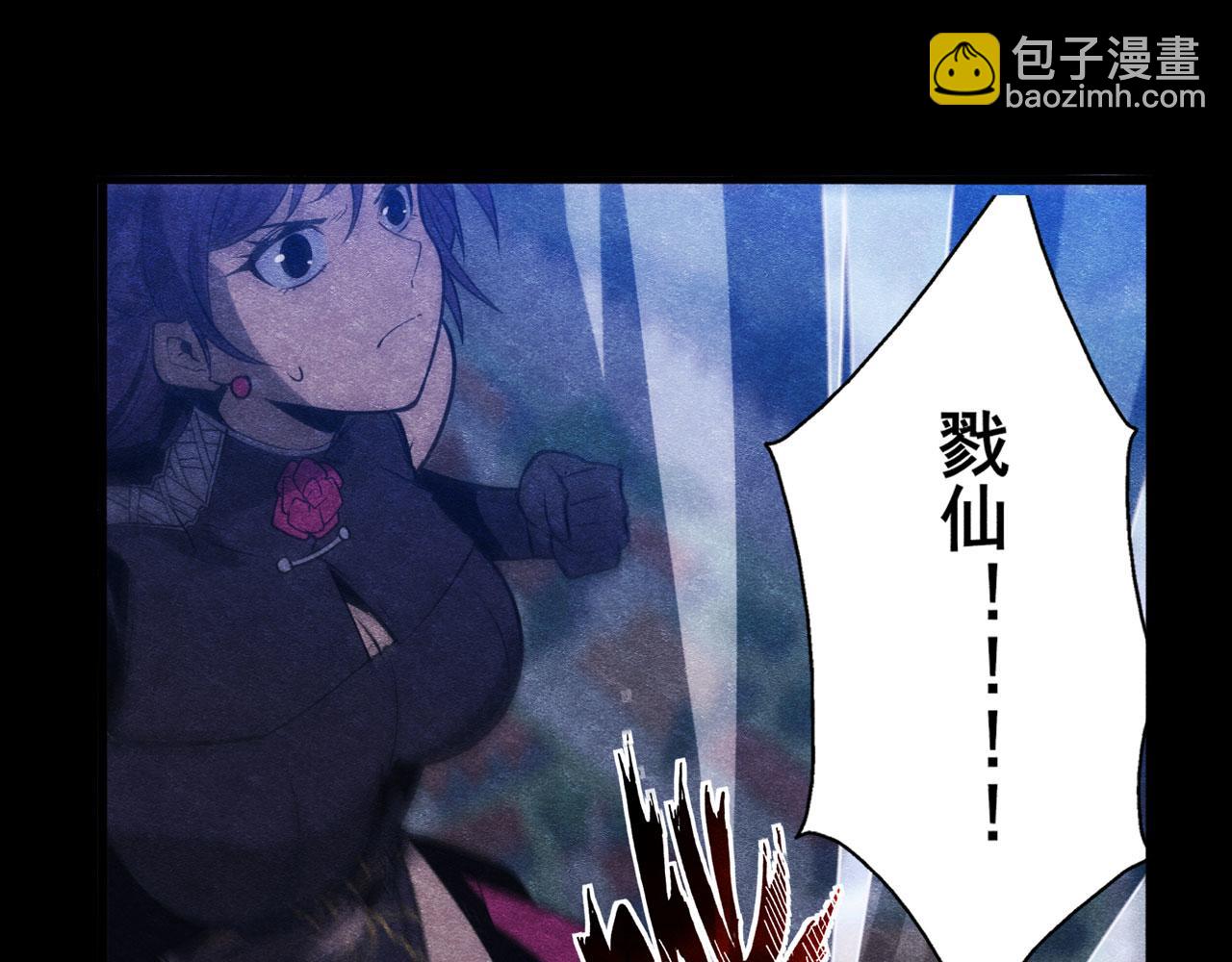 第428话 怒火40