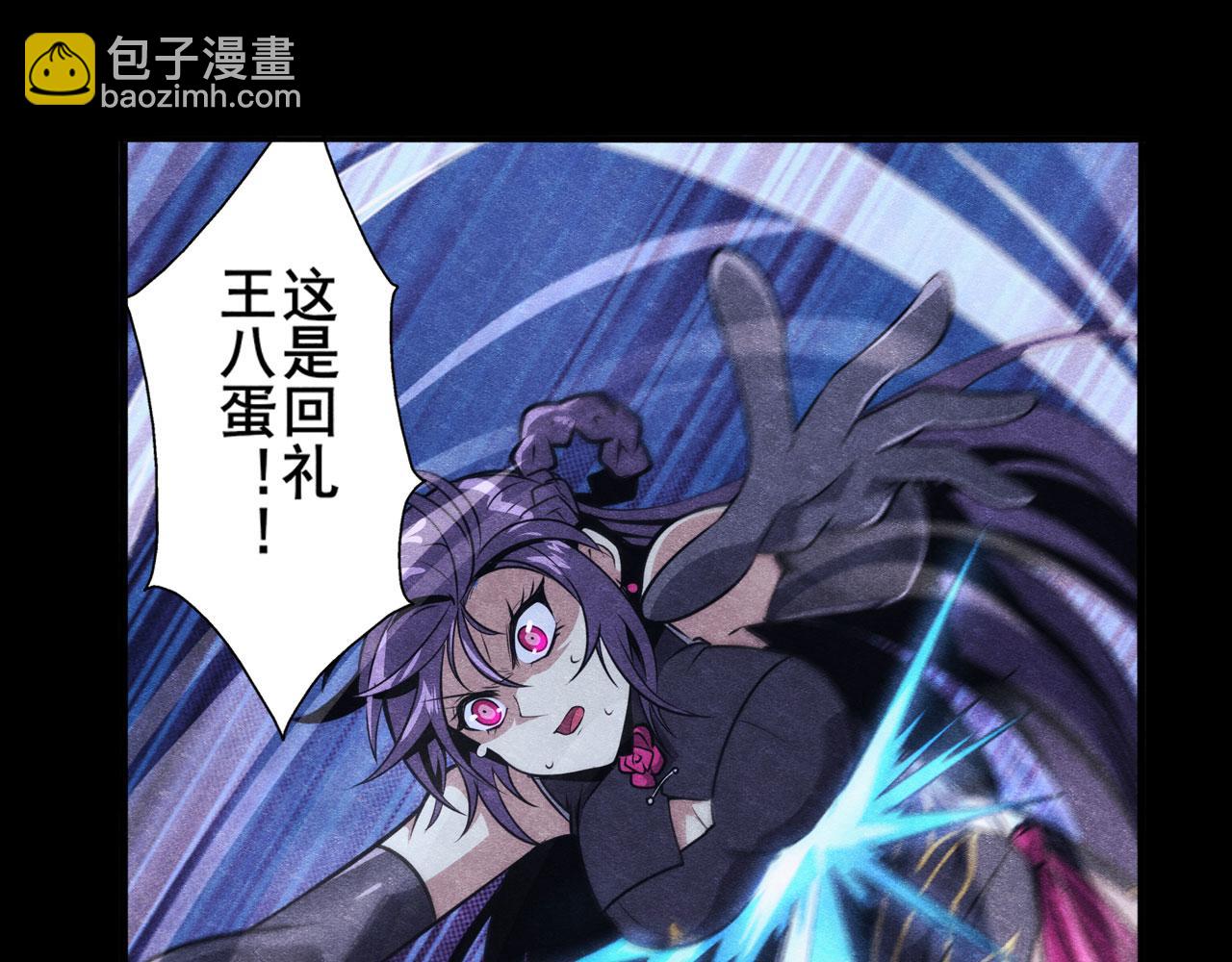 第428话 怒火45