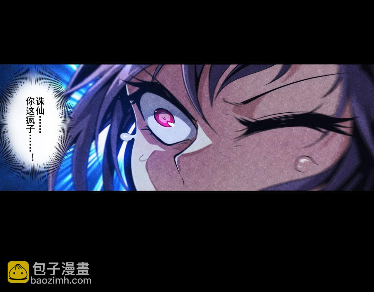 第428话 怒火48