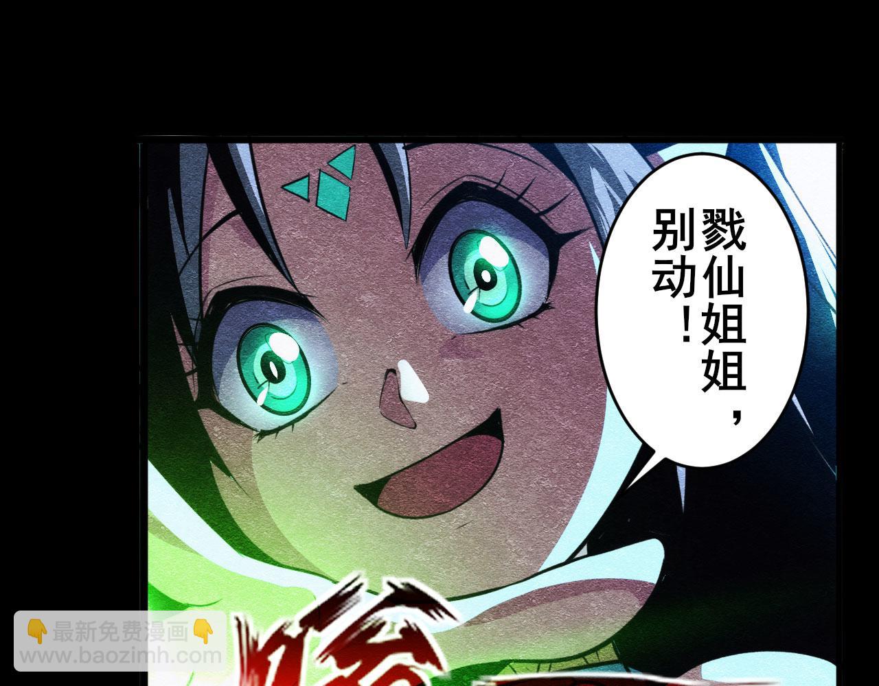 第428话 怒火55