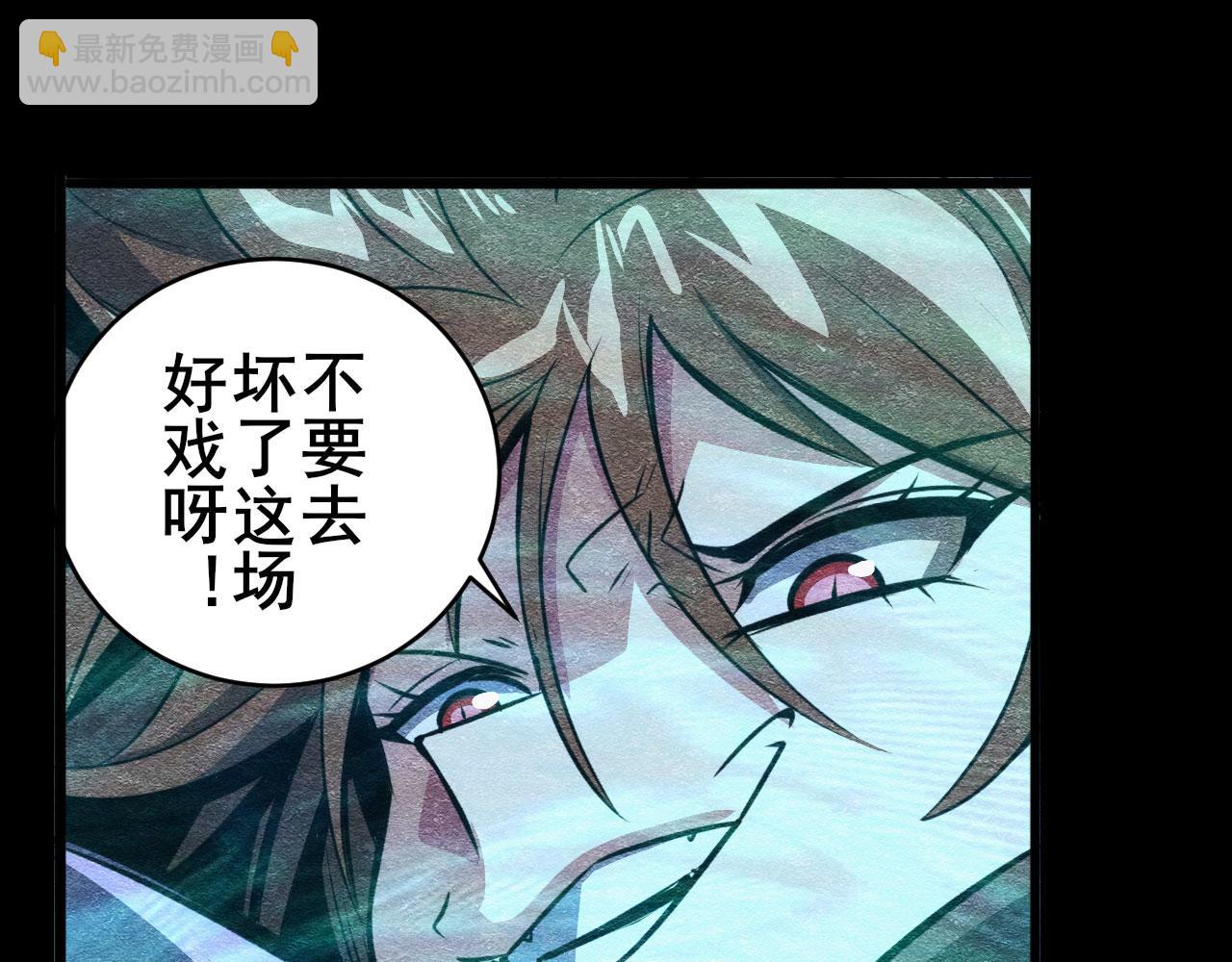 第428话 怒火57
