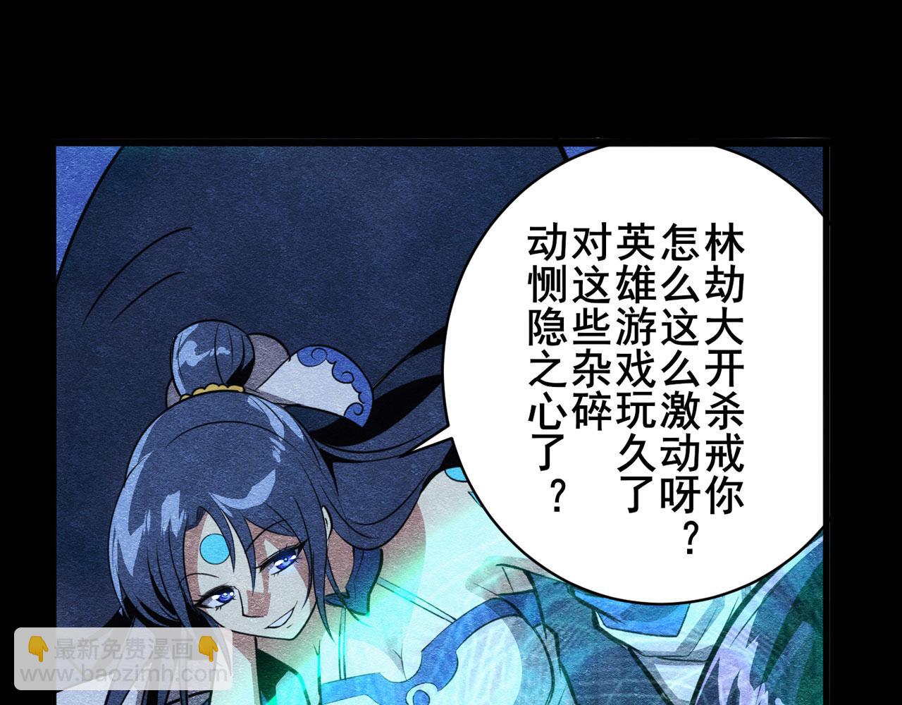 第428话 怒火59