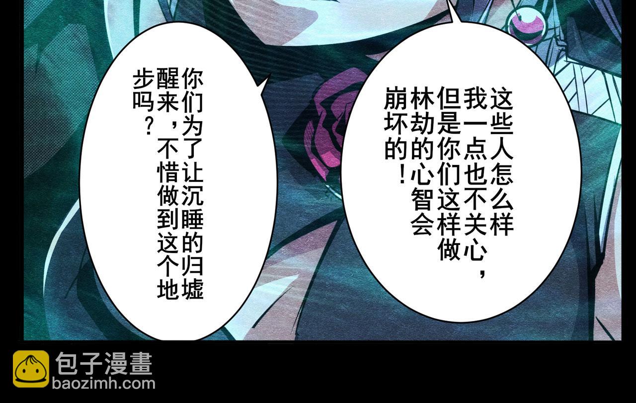 第428话 怒火63
