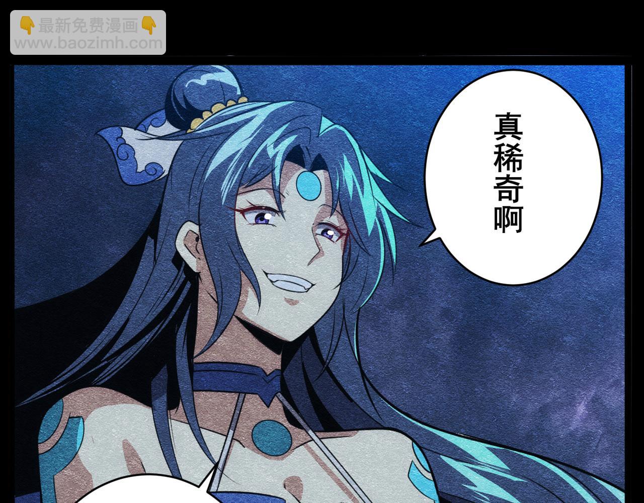 第428话 怒火64