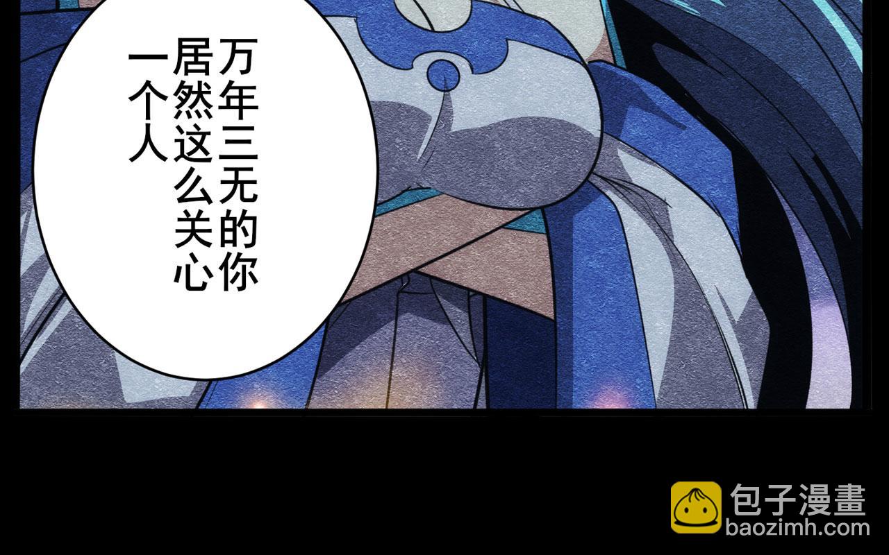 第428话 怒火65