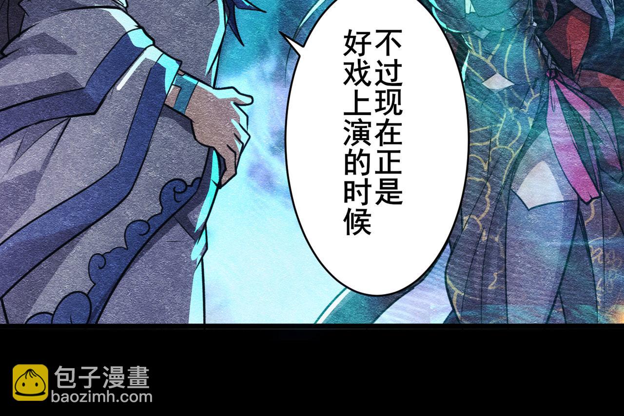 第428话 怒火67