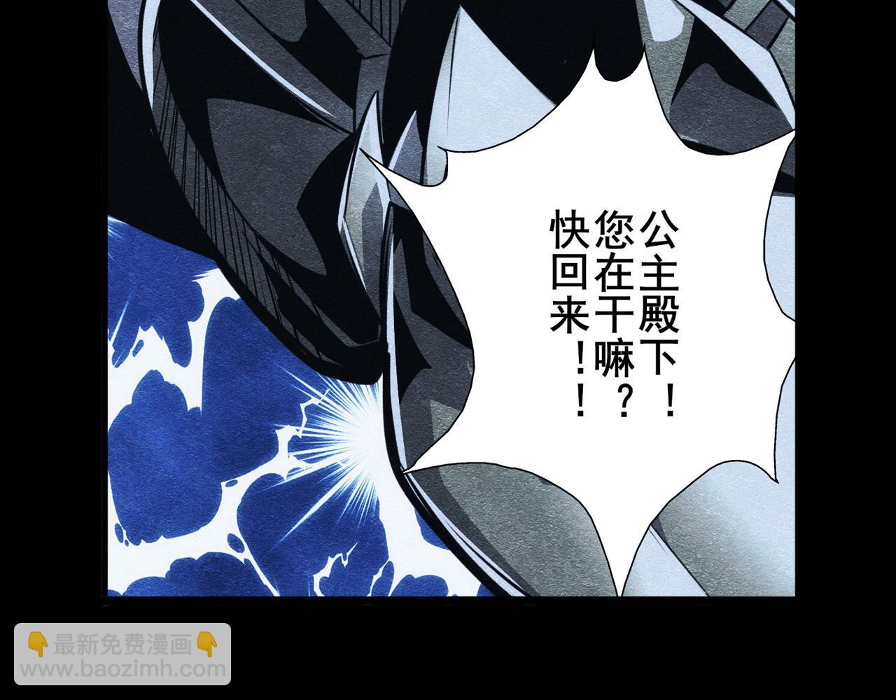 第428话 怒火74