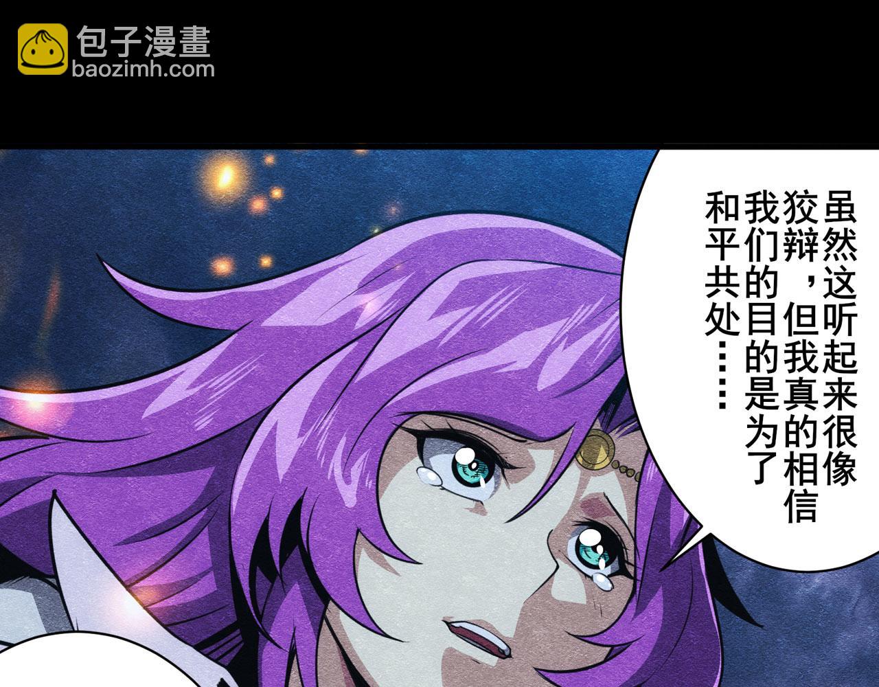 第428话 怒火76