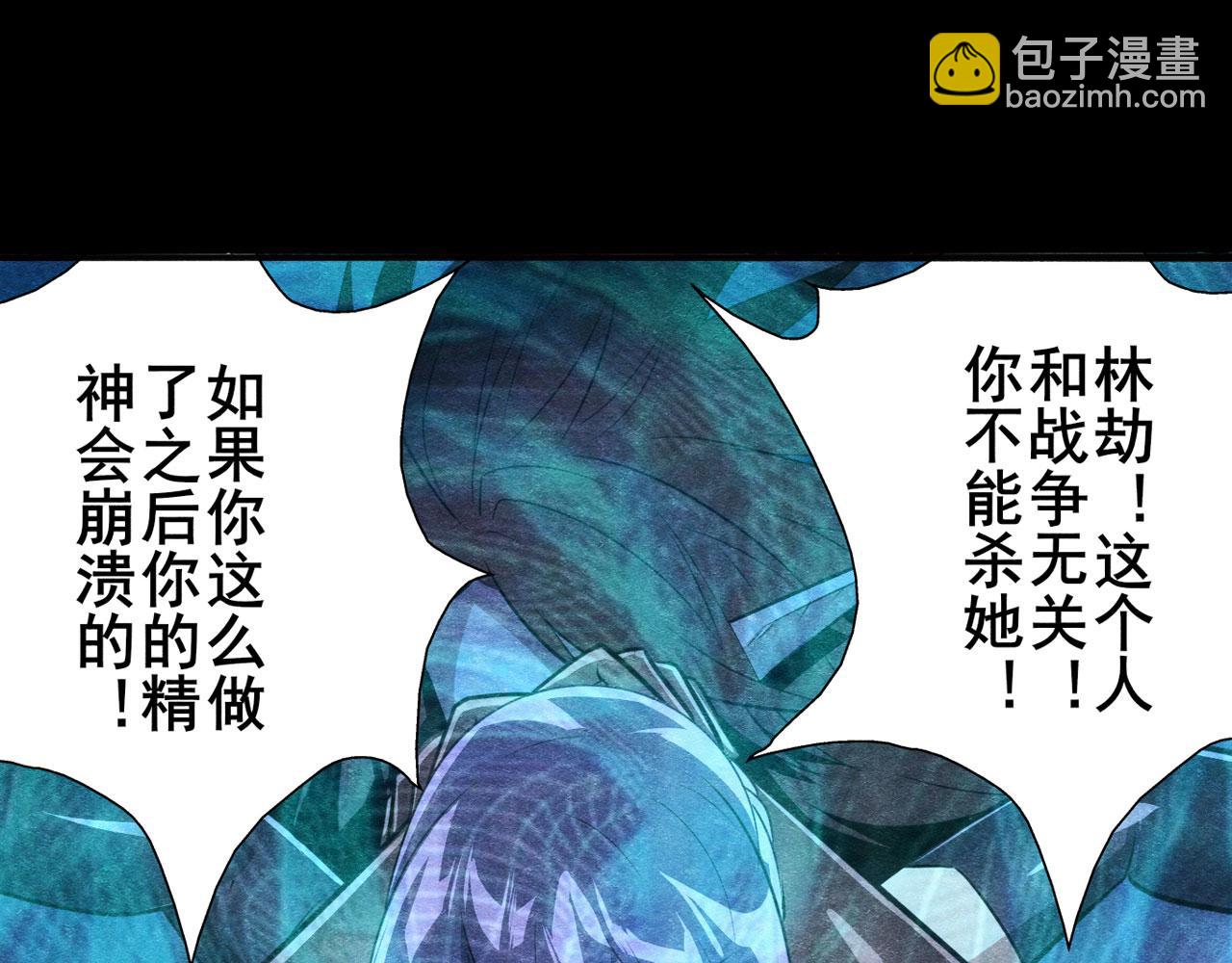 第428话 怒火84