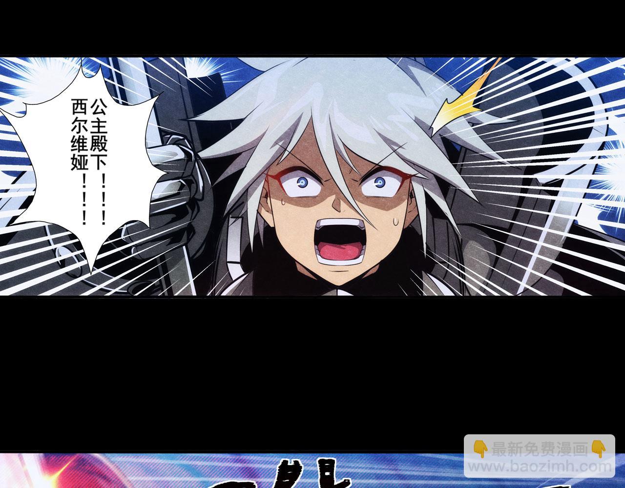 第428话 怒火88