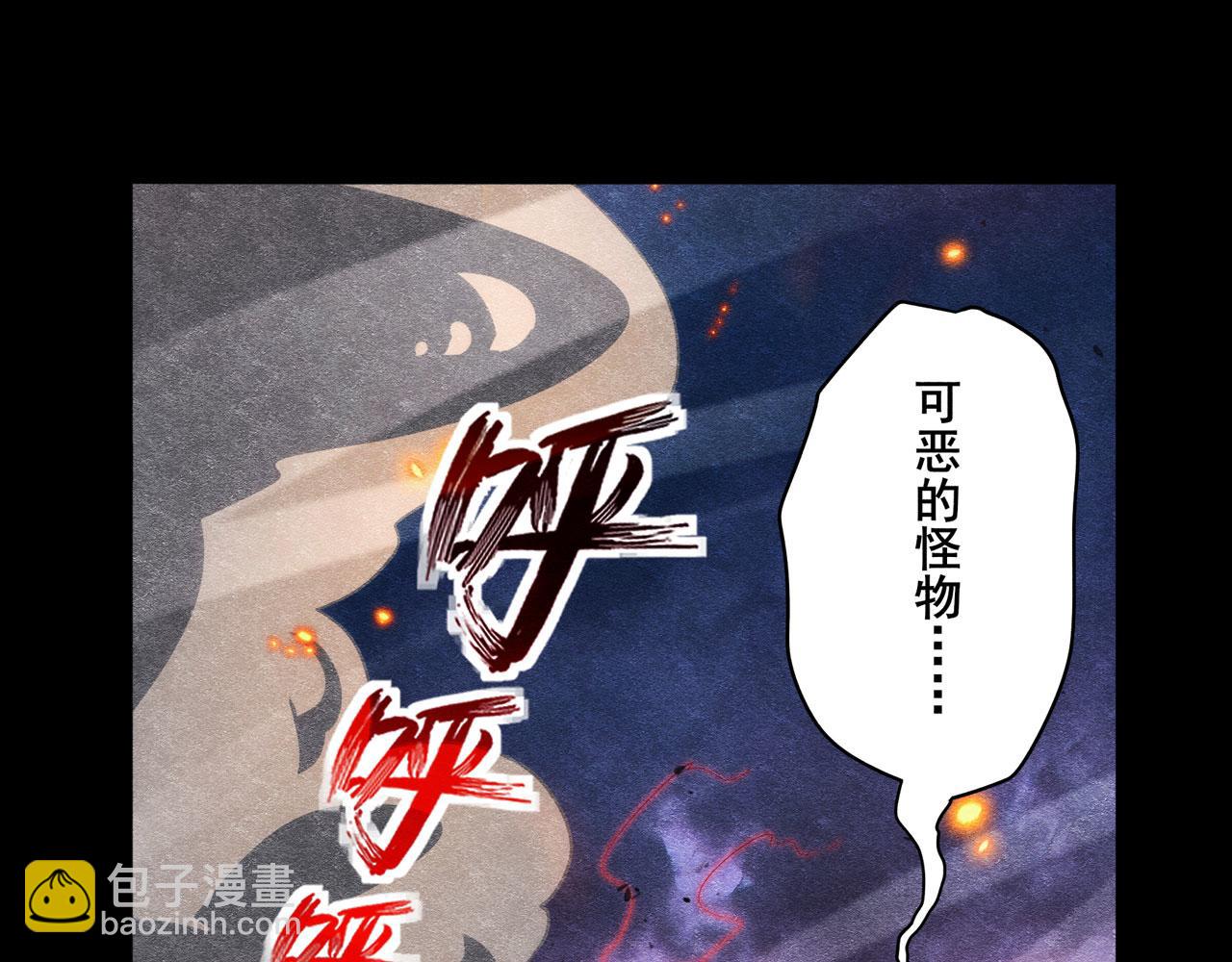 第428话 怒火9