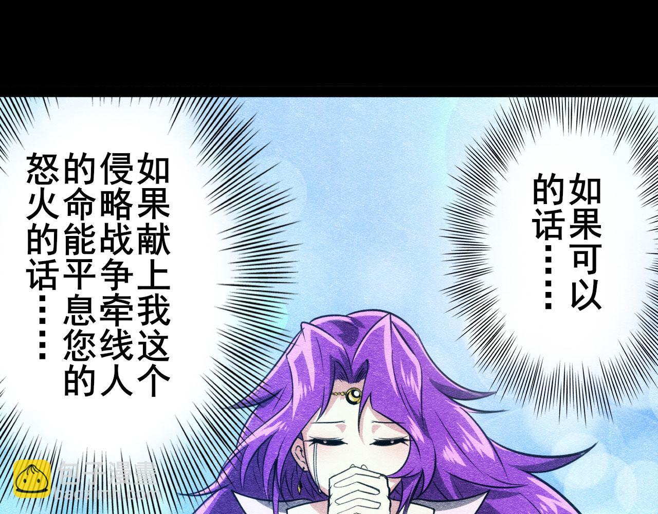 第428话 怒火90