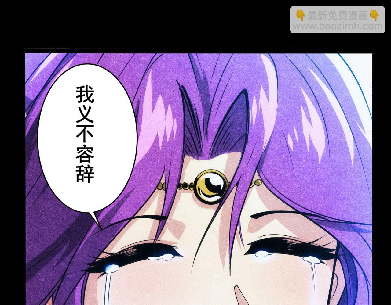第428话 怒火92