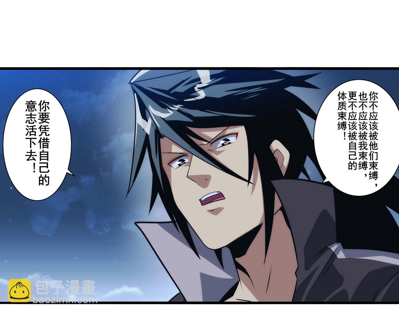 第429话 故地重游104