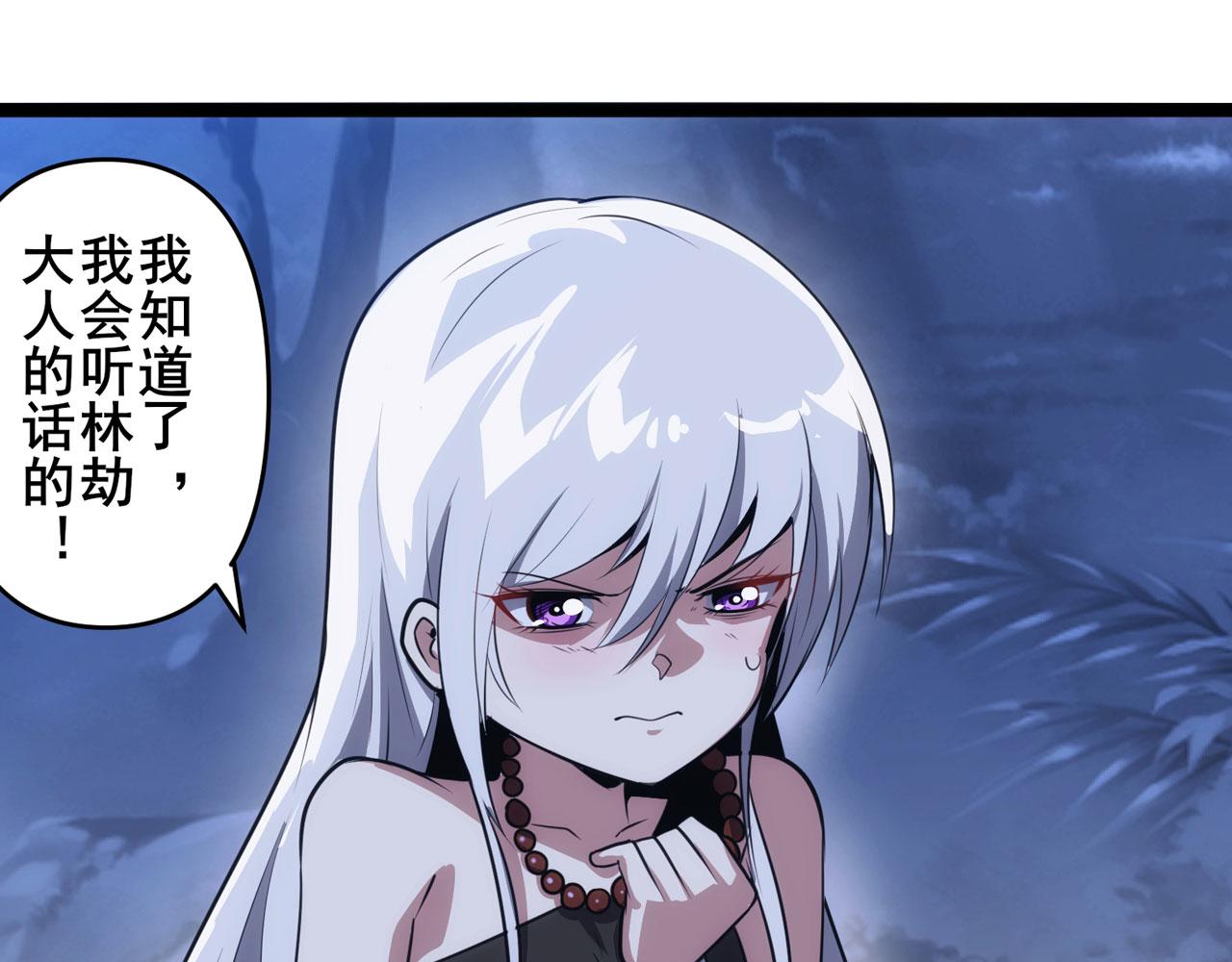 第429话 故地重游106