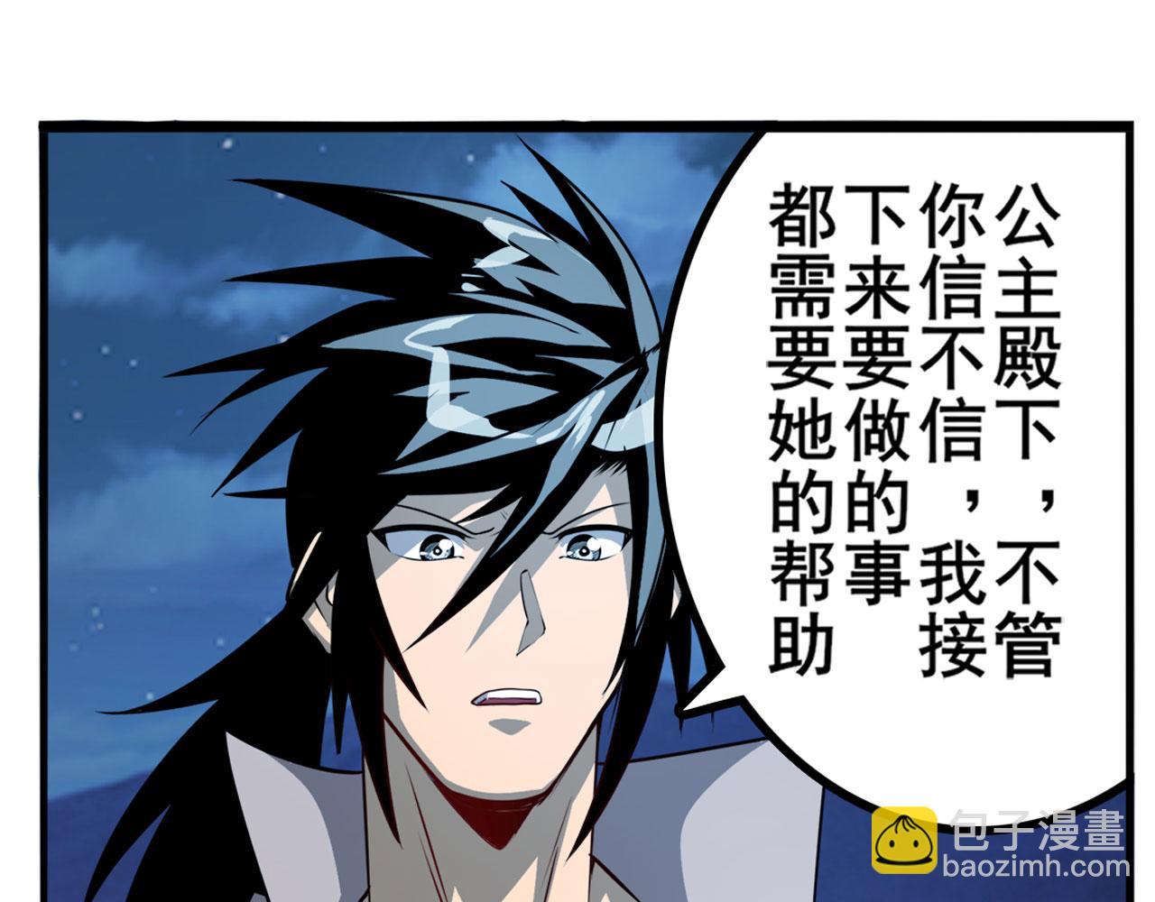 第429话 故地重游117