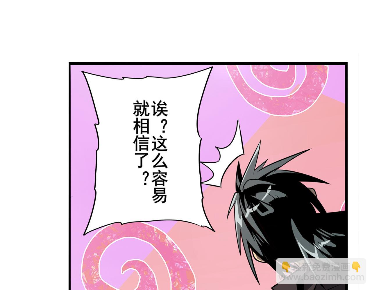 第429话 故地重游129