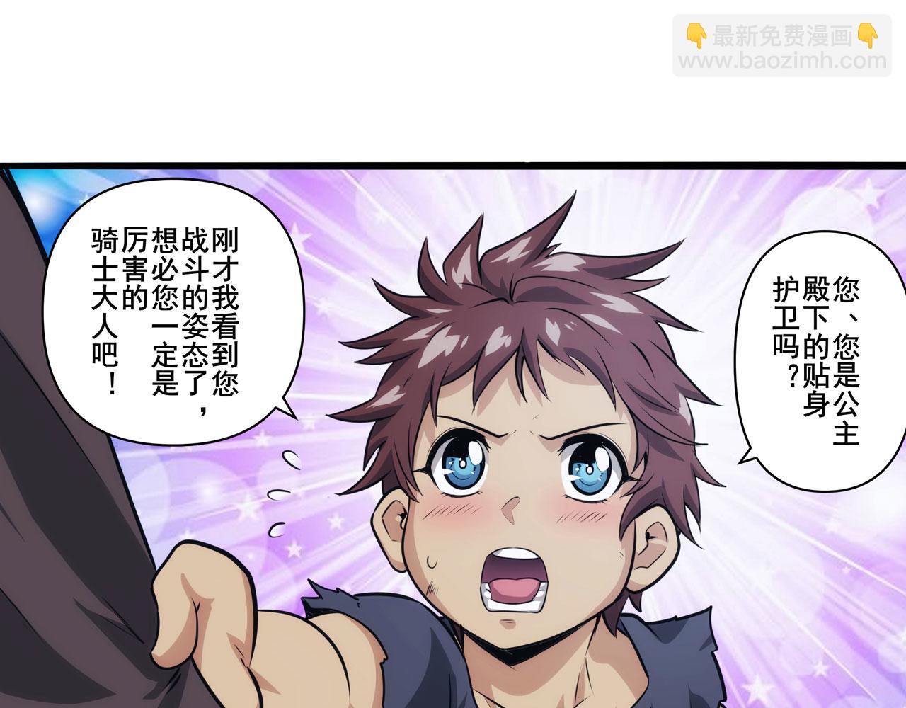 第429话 故地重游13