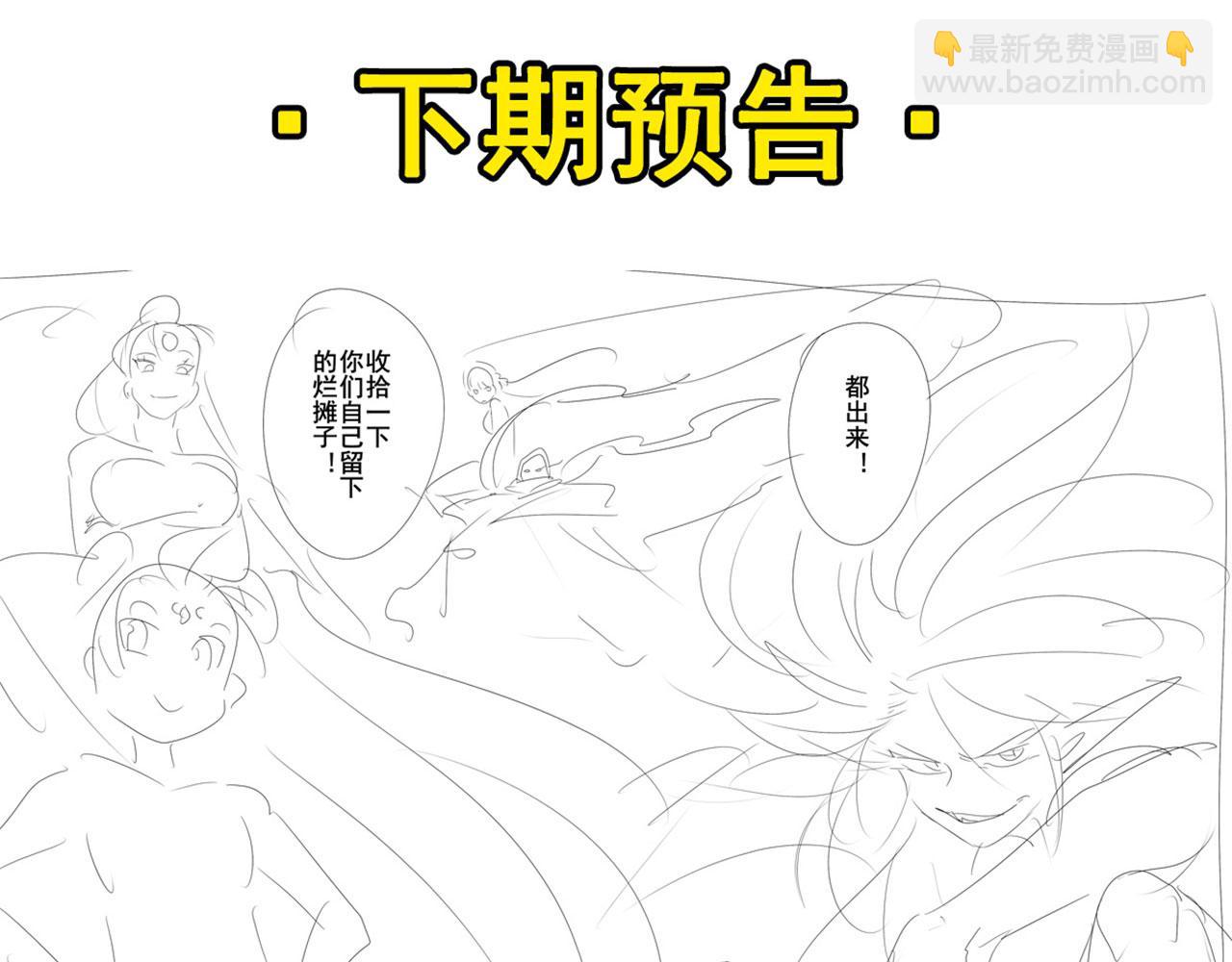 第429话 故地重游145