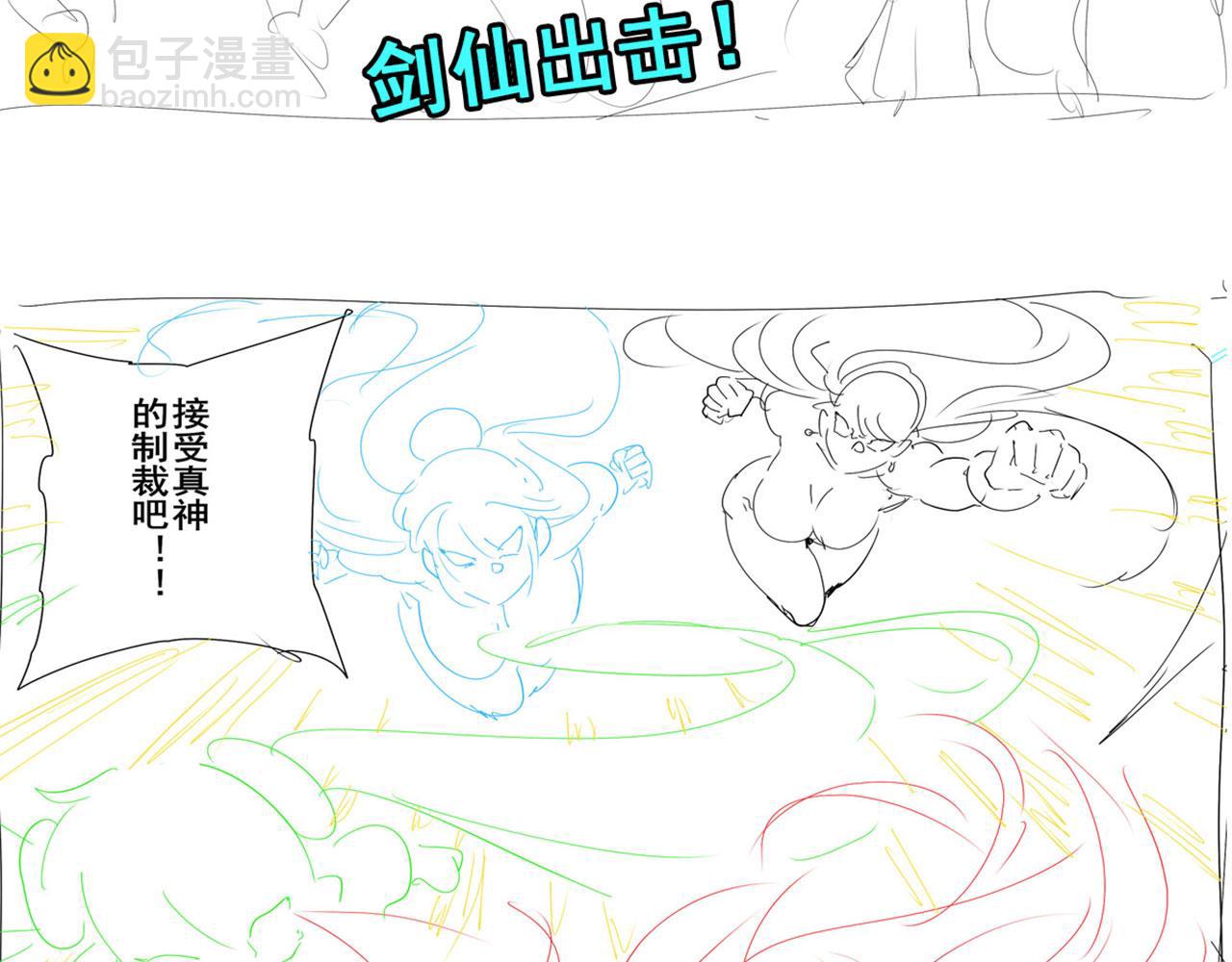 第429话 故地重游146