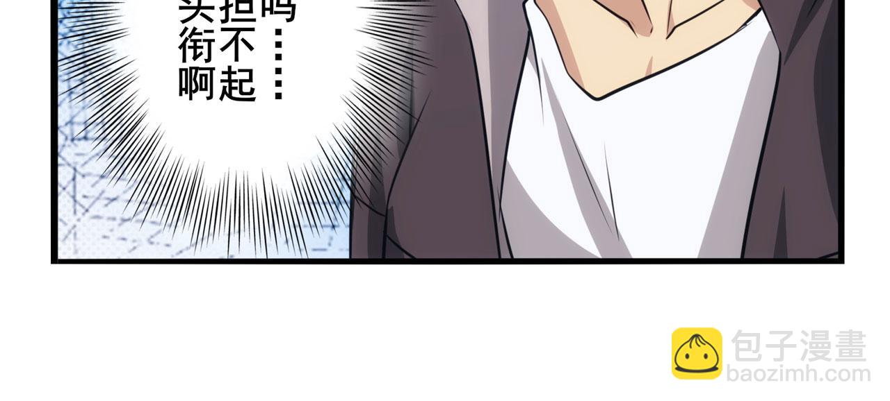 第429话 故地重游16