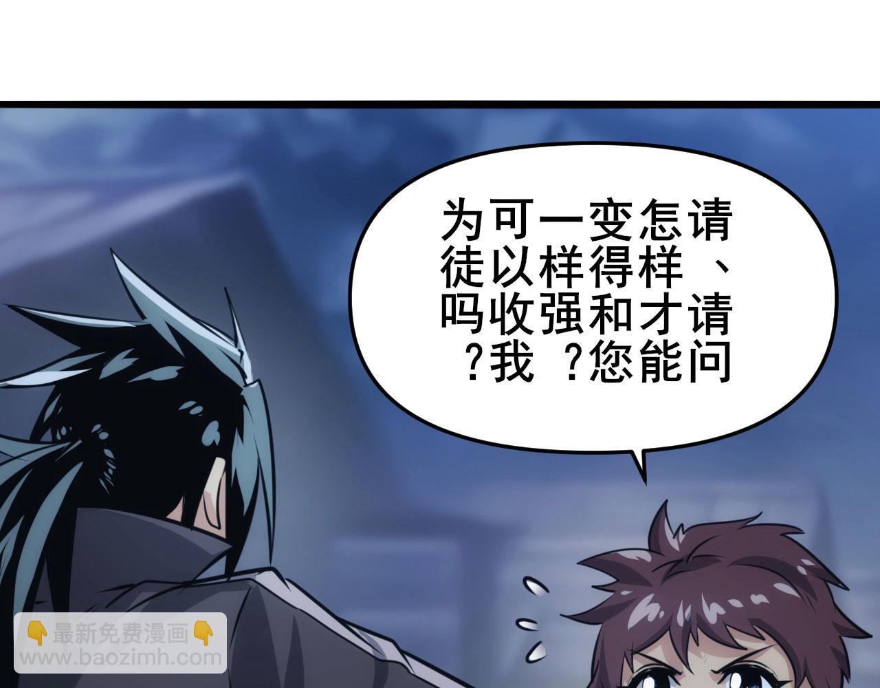 第429话 故地重游17