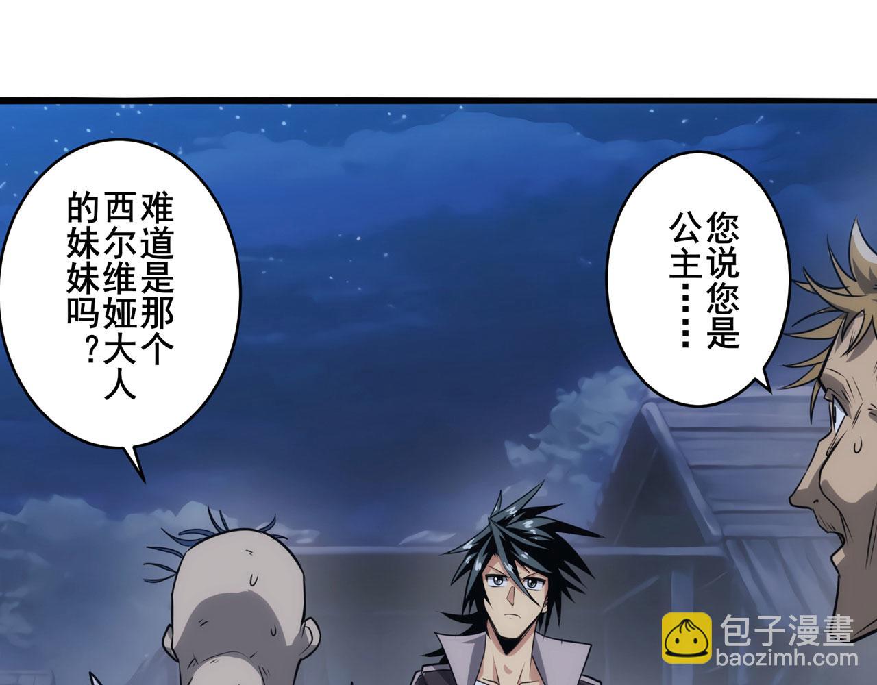 第429话 故地重游2