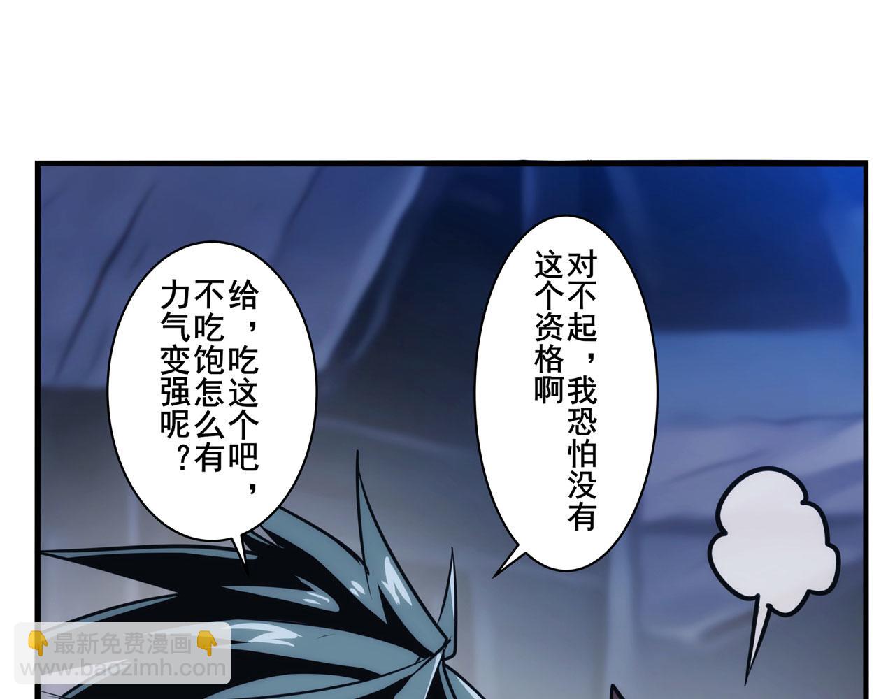 第429话 故地重游20