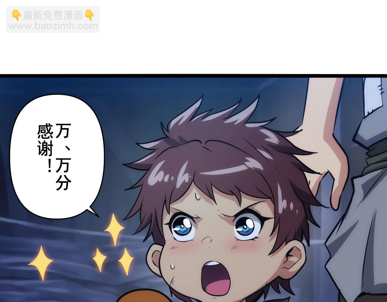 第429话 故地重游23
