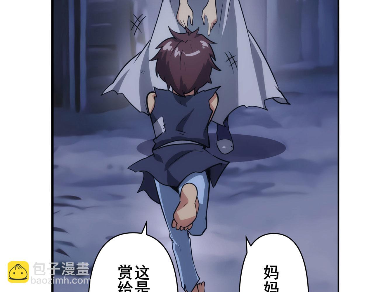 第429话 故地重游28