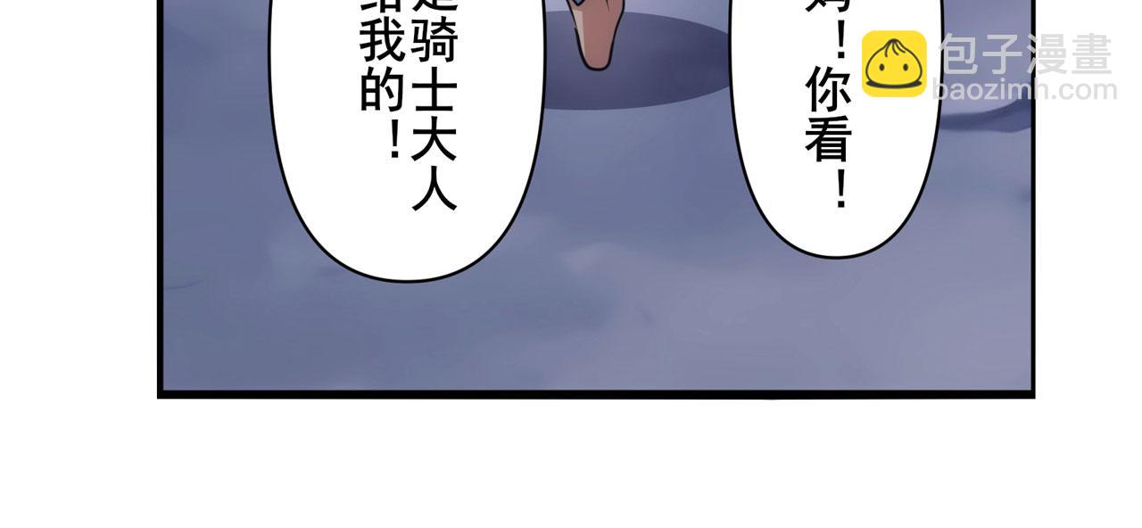 第429话 故地重游29