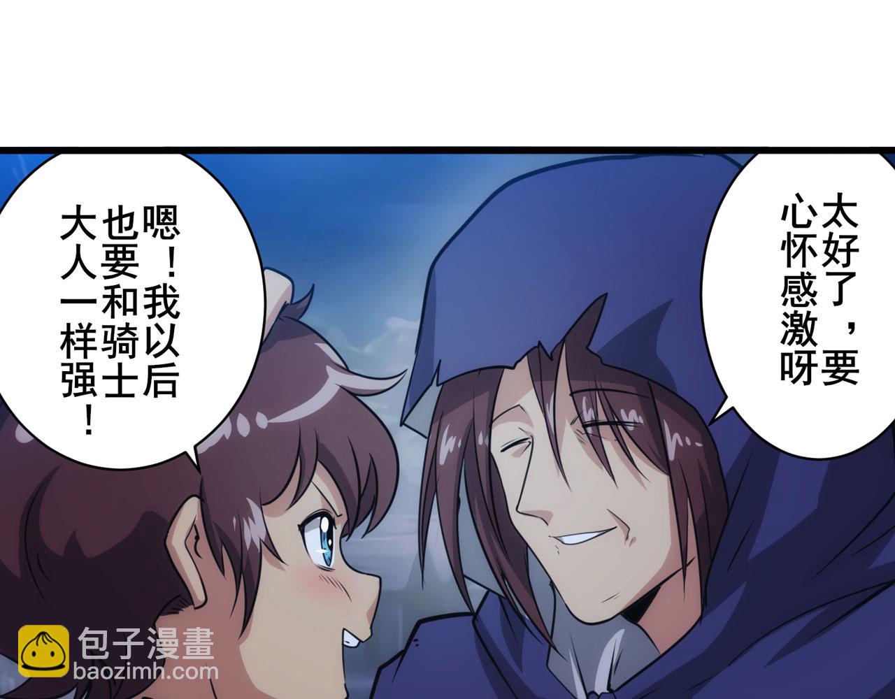 第429话 故地重游30